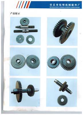 農機配件-長期 供應 齒輪 鏈輪 傘齒輪 -農機配件盡在阿里巴巴-任丘市鈺明機械.